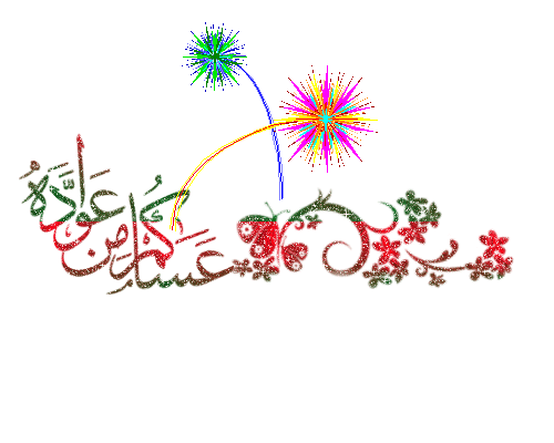 6394_geek4arab.com_.gif
