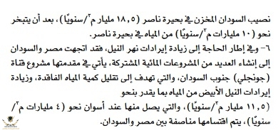 نهر النيل 2.jpg