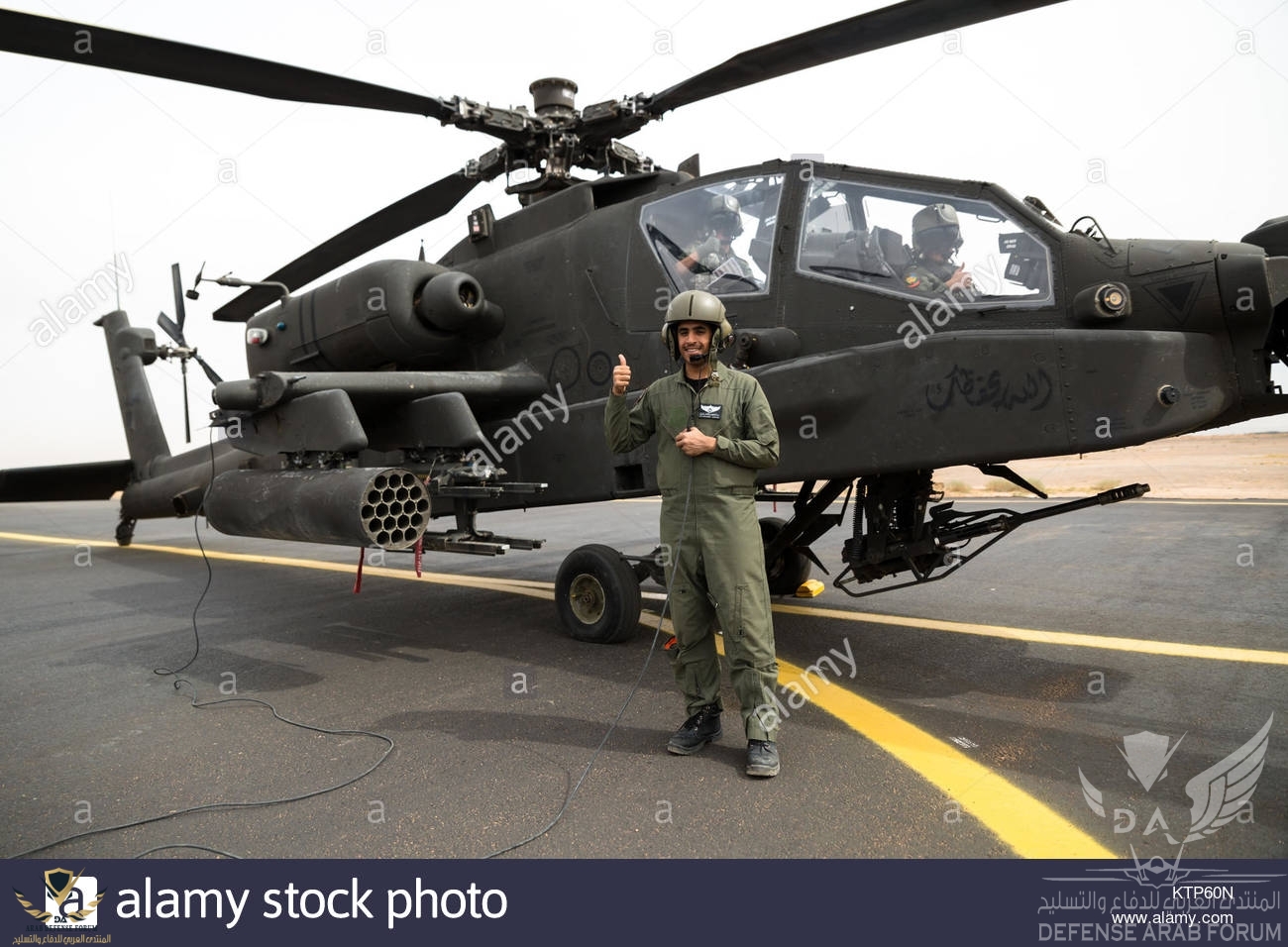 royal-saudi-land-forces-rslf-personnel-from-1st-battalion-3rd-aviation-KTP60N.jpg