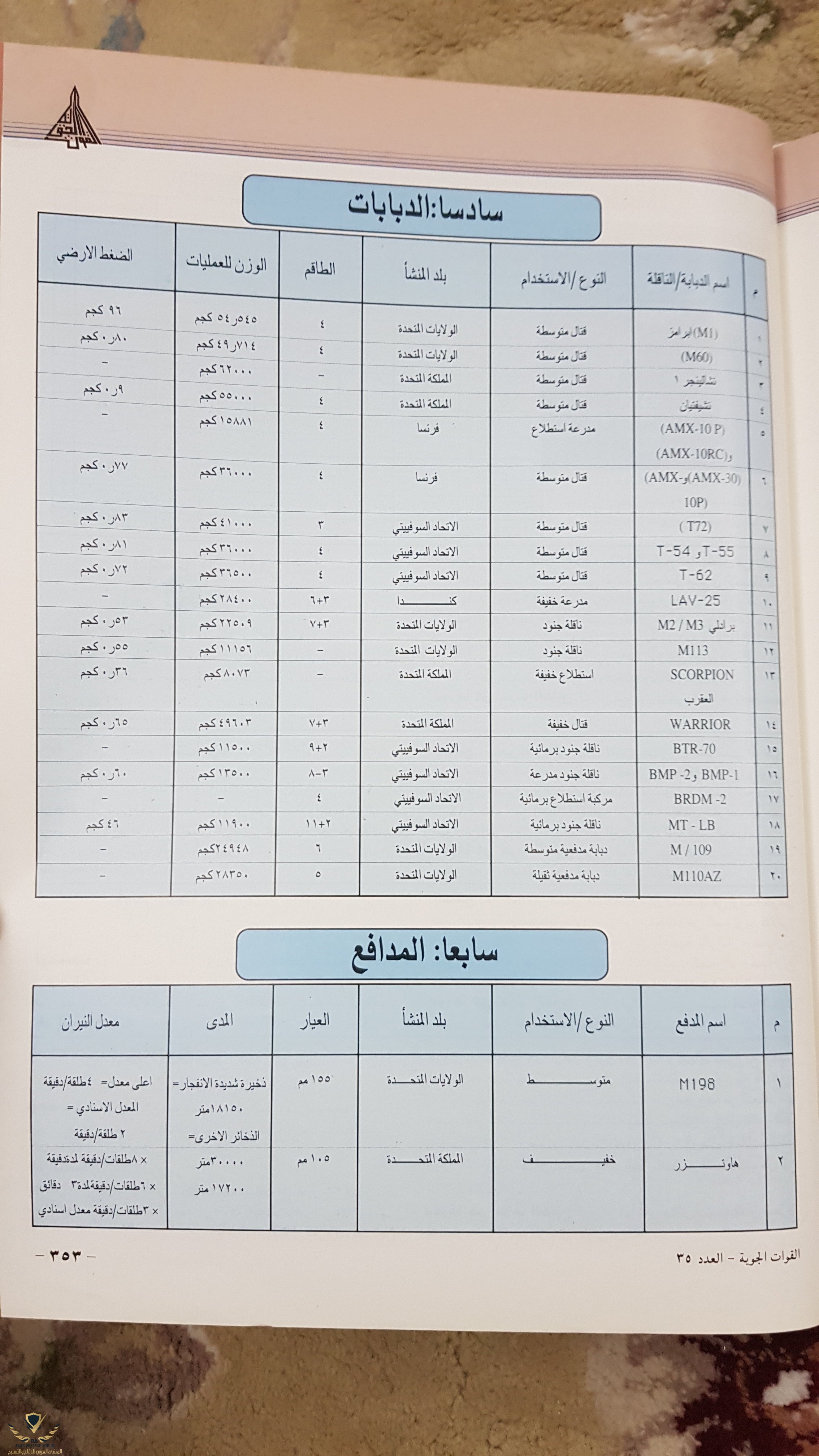 ٢٠٢٠٠٥٢٤_٢٢١١١٤.jpg