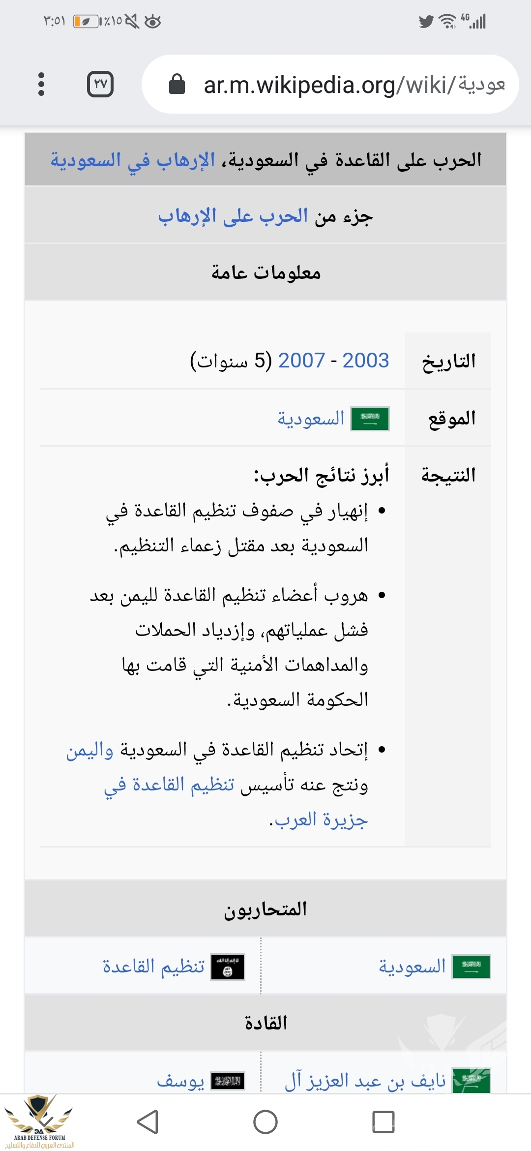 Screenshot_20200526-155152.jpg