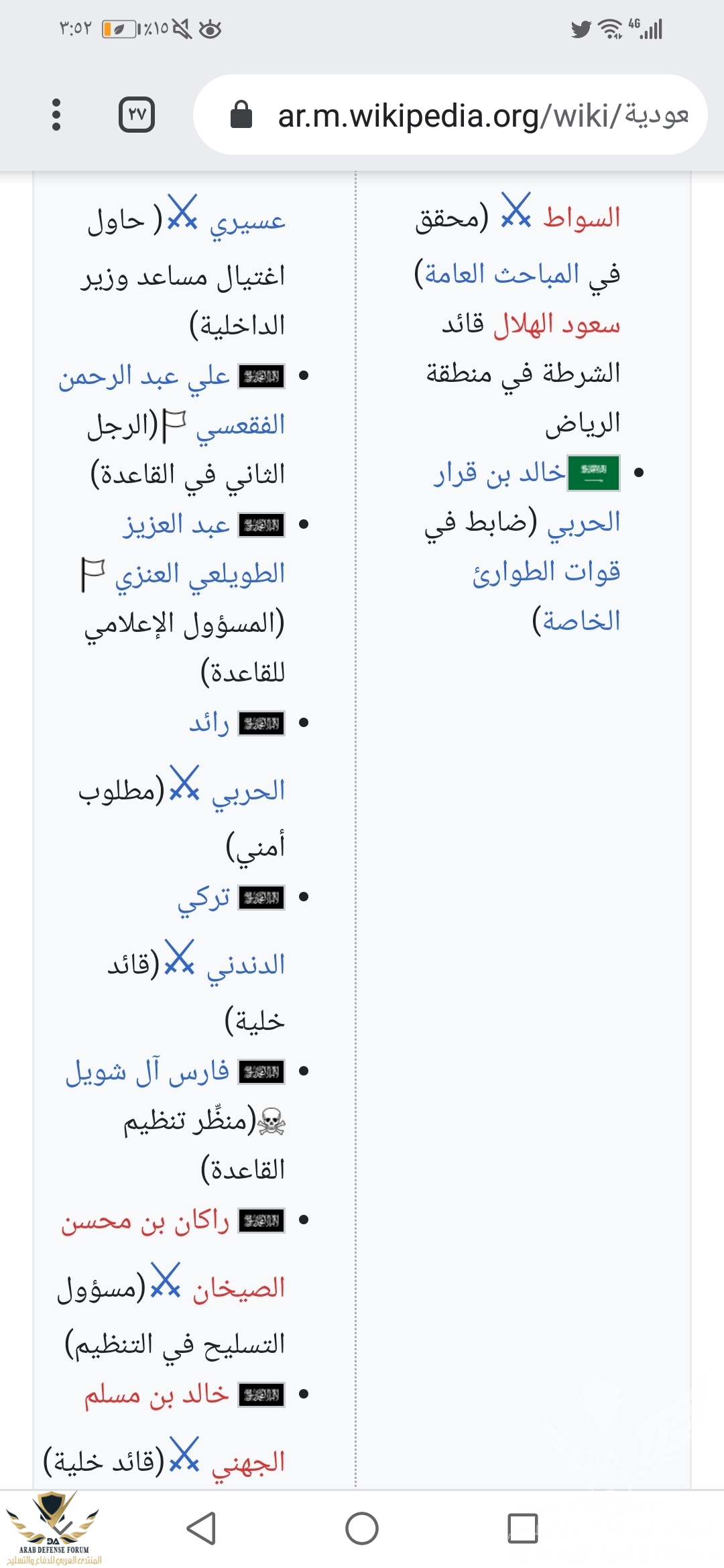 Screenshot_20200526-155203.jpg