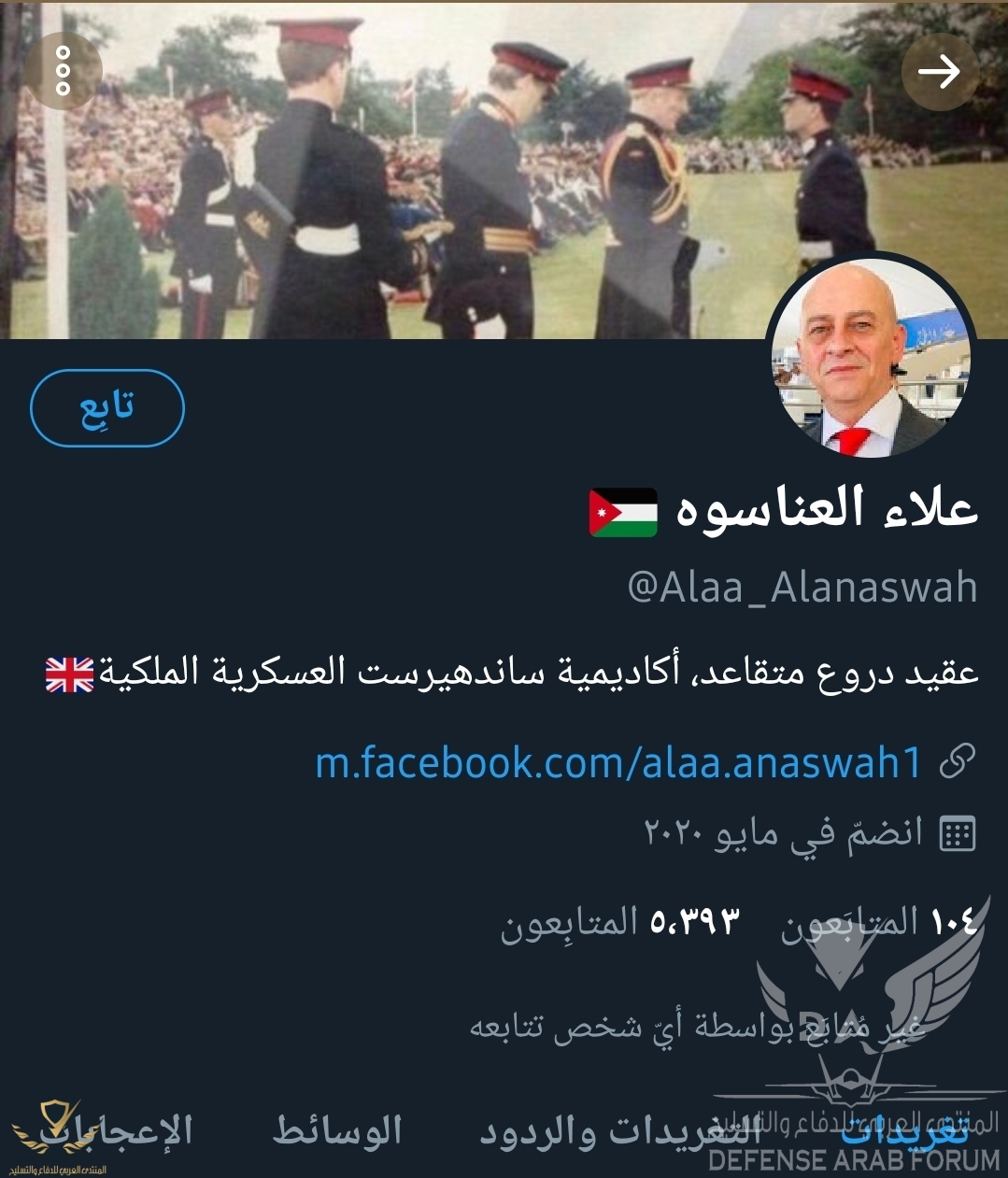 Screenshot_٢٠٢٠٠٥٣٠-٢٠٣٦٥٧_Twitter.jpg