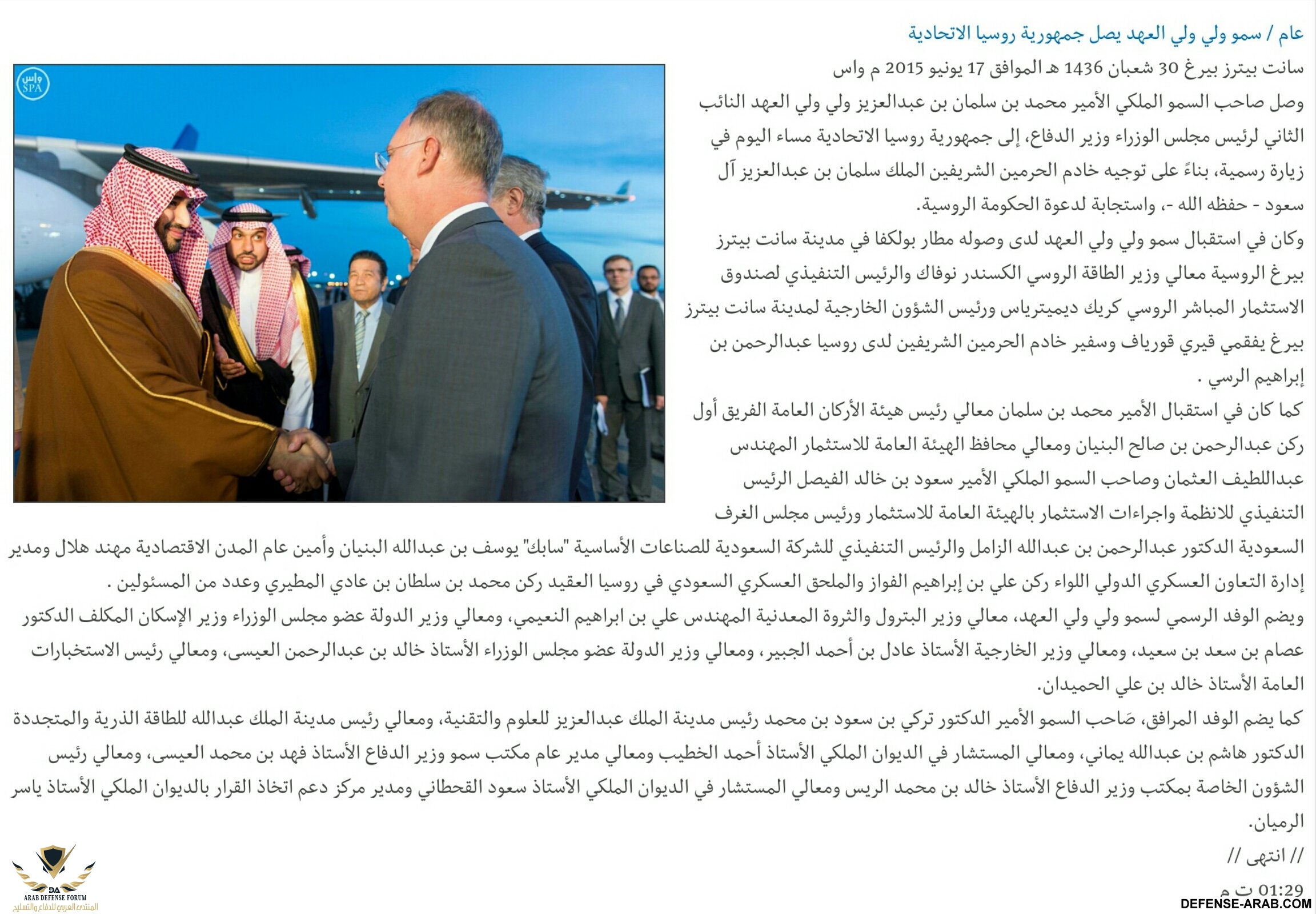 Screenshot_٢٠١٥-٠٦-١٨-٠١-٤٤-٢٦.jpg