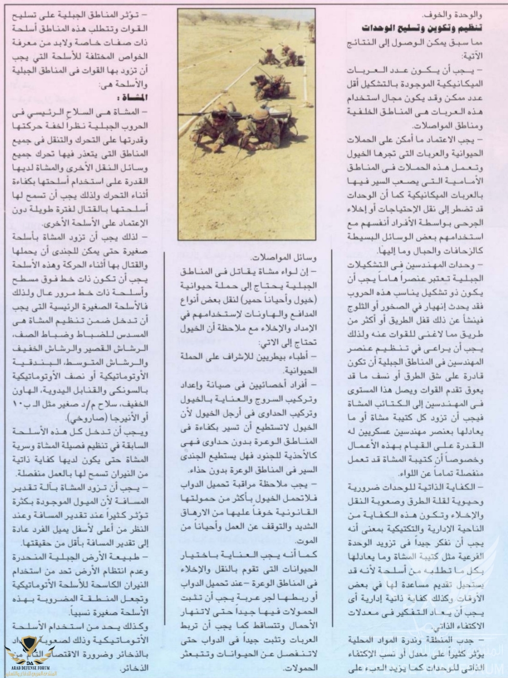 Screenshot_٢٠٢٠٠٦٠٢_٠٦١٢١٦.jpg
