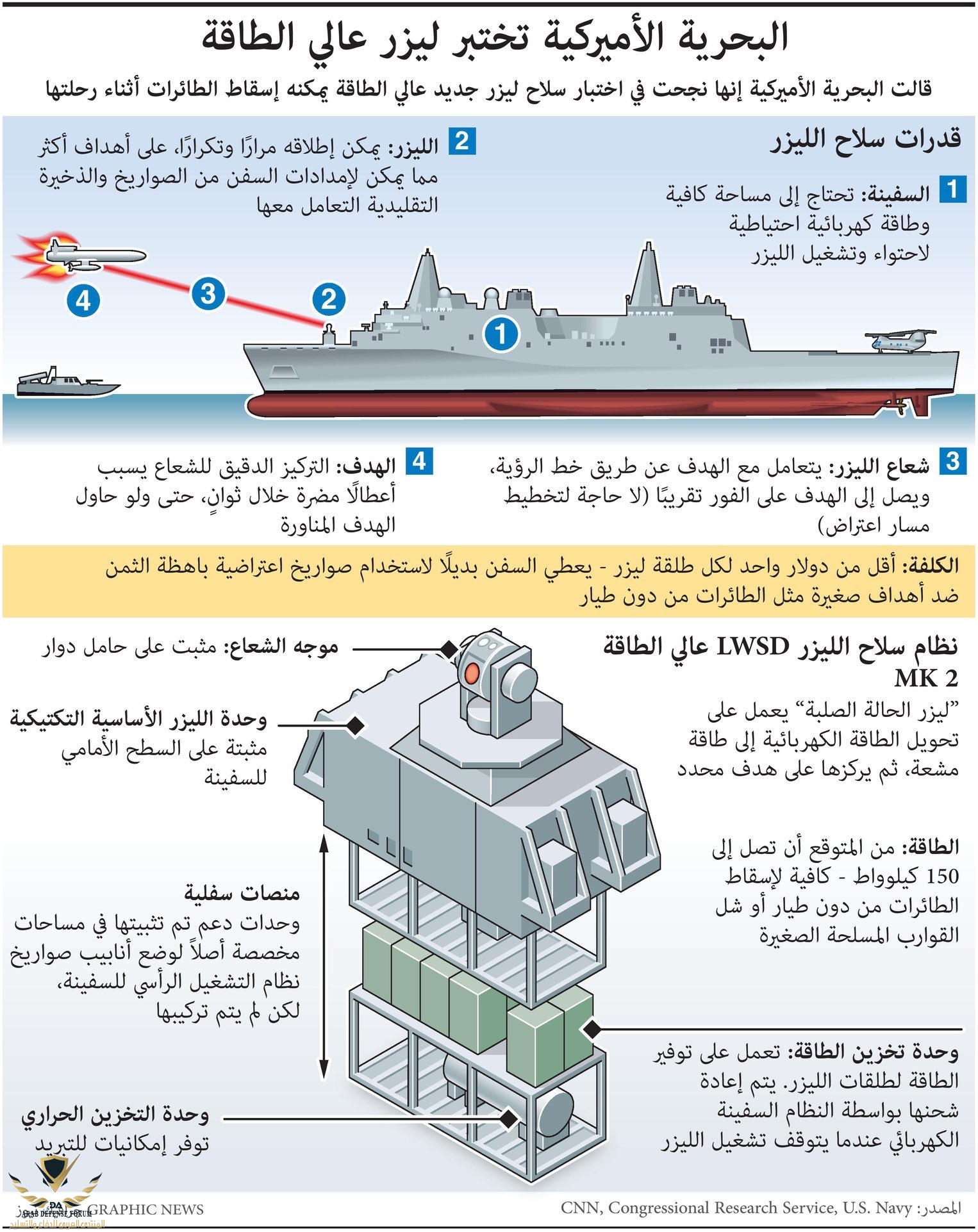 ٢٠٢٠٠٦٠٢_١٣٢٠١٣.jpg