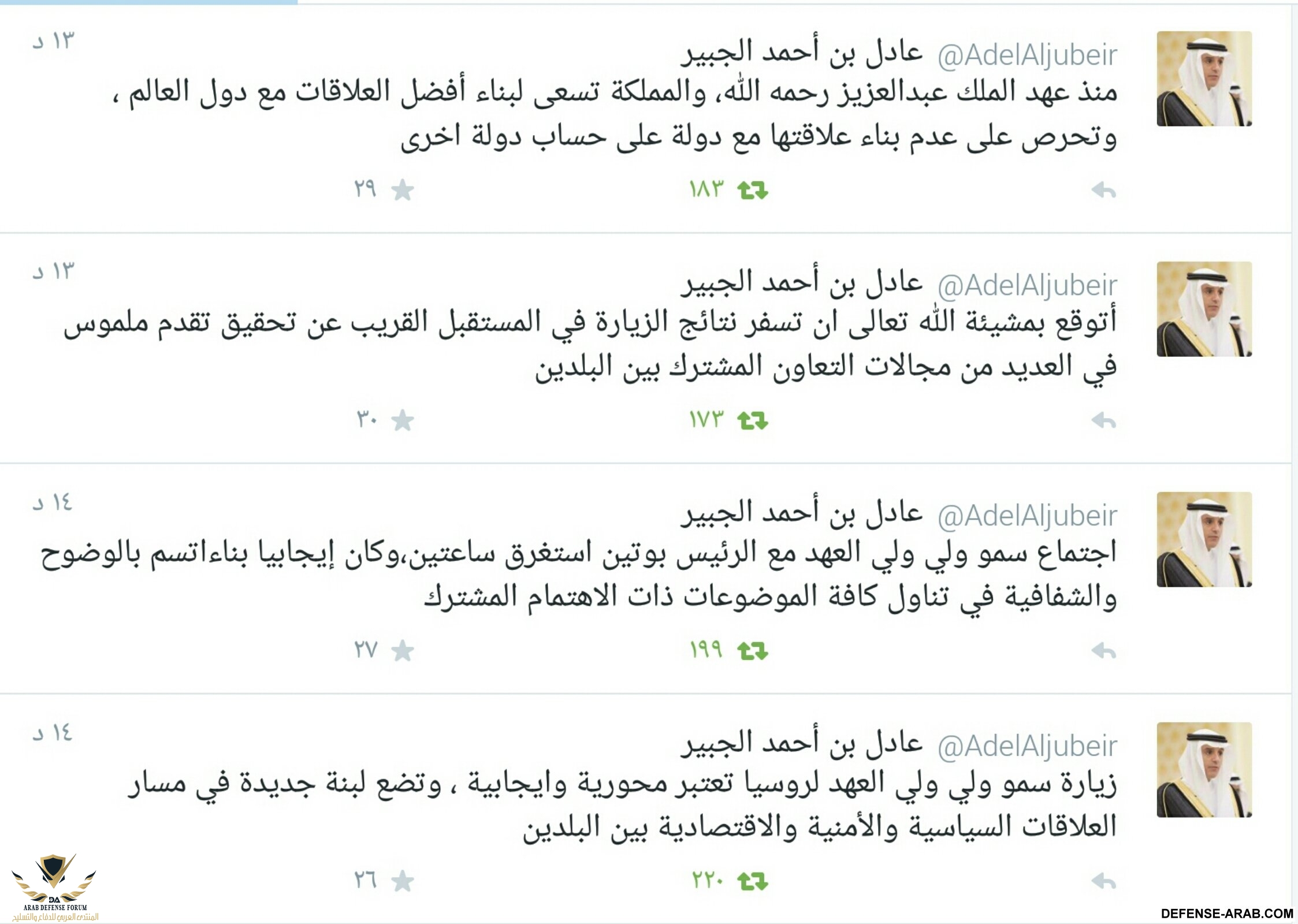 Screenshot_٢٠١٥-٠٦-١٨-٢٣-٥١-٤٥.jpg