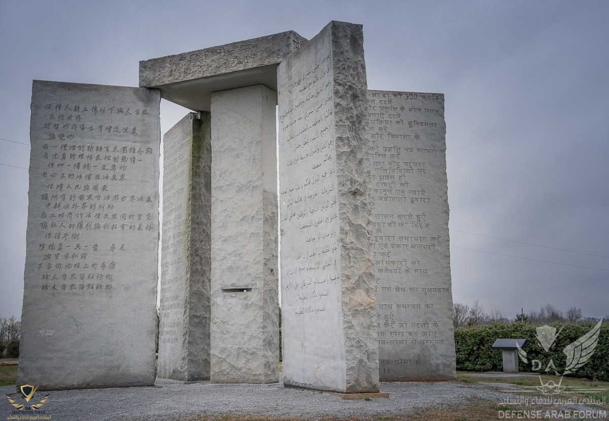 gorgia-guidestone.jpg