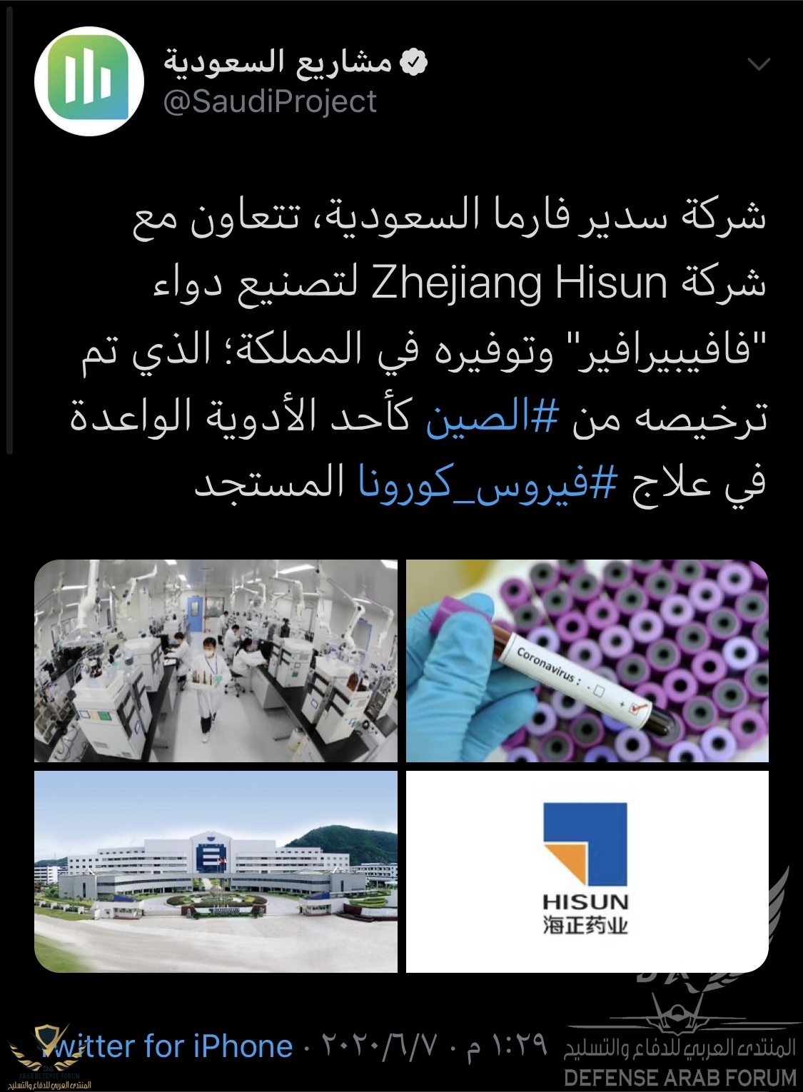 D1D18A80-B67F-4D3D-8A81-FD2D18E7EF37.jpeg
