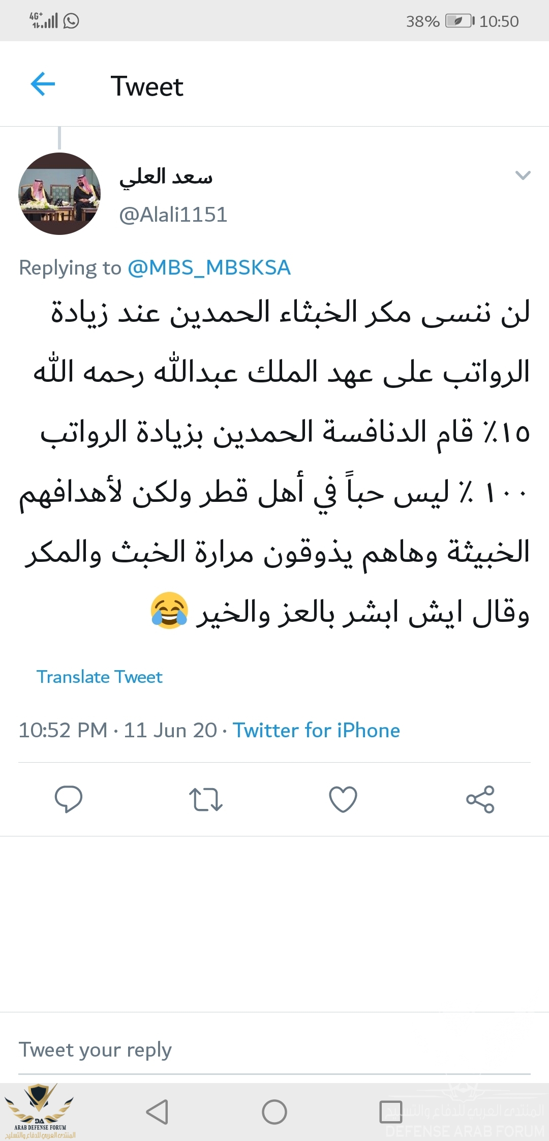 Screenshot_20200612_105004_com.twitter.android.jpg