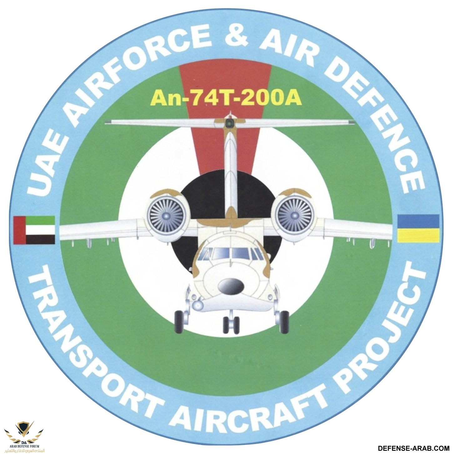 an-74t-200a-uae-airforce-.jpeg