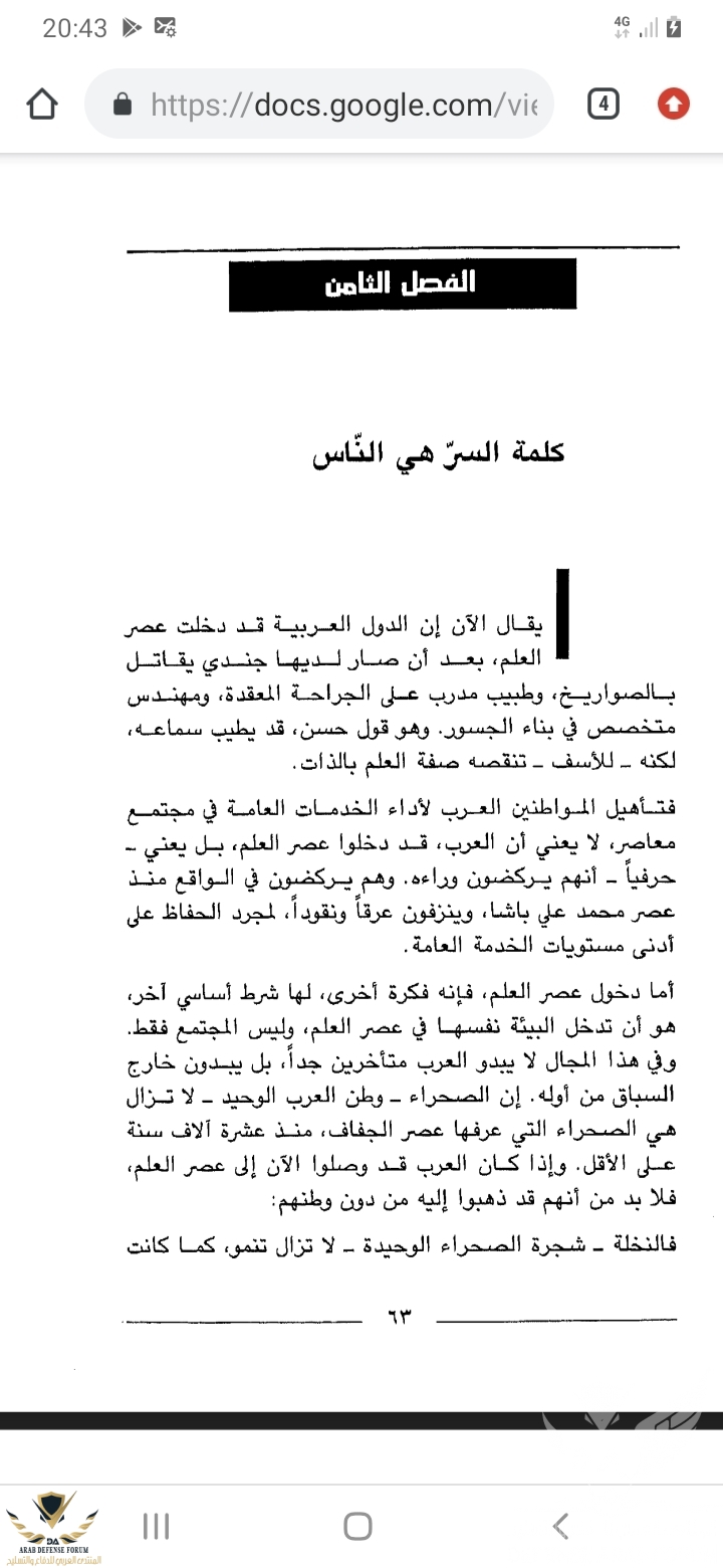 Screenshot_20200616-204317_Chrome.jpg