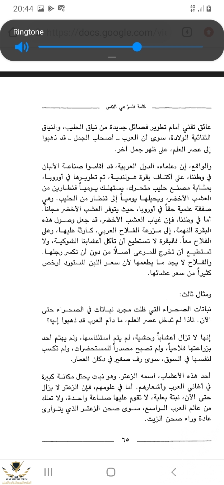 Screenshot_20200616-204427_Chrome.jpg