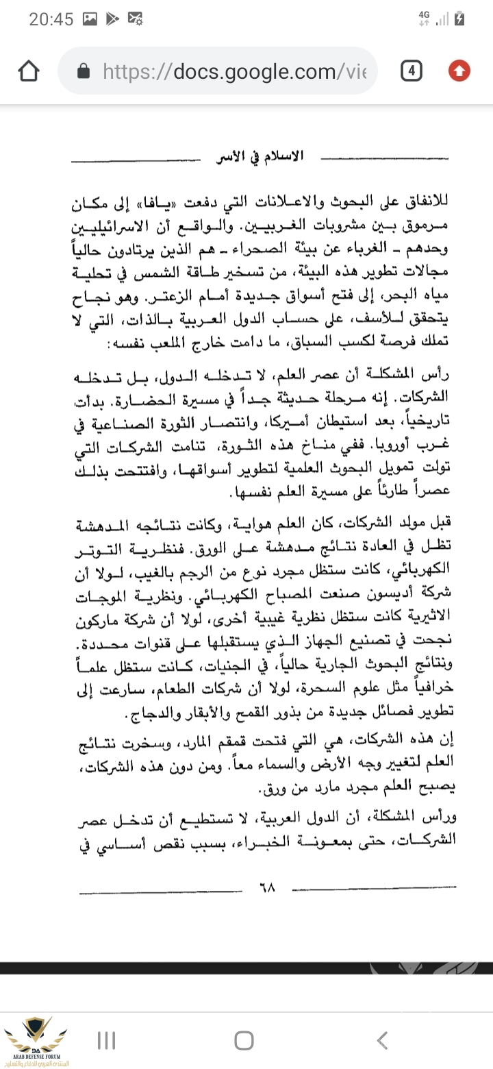 Screenshot_20200616-204504_Chrome.jpg