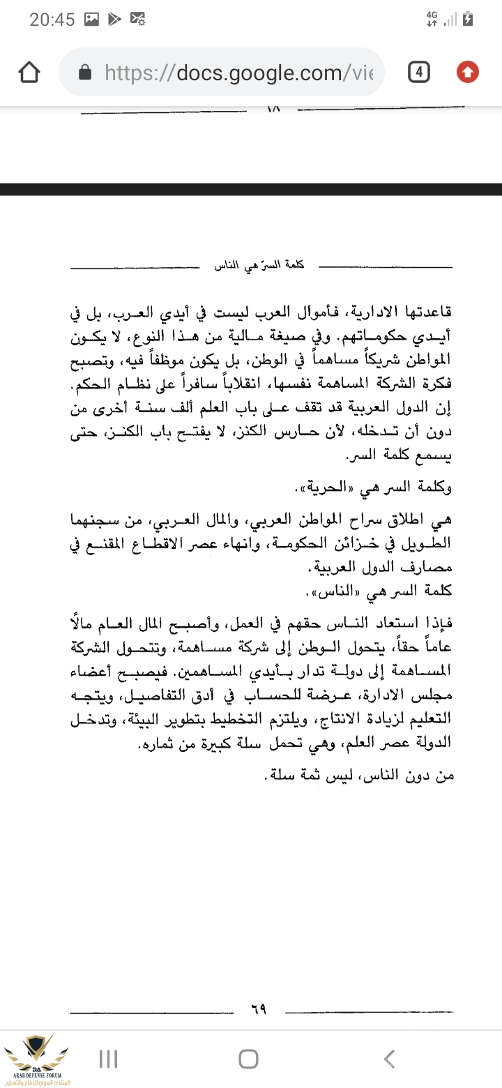Screenshot_20200616-204519_Chrome.jpg