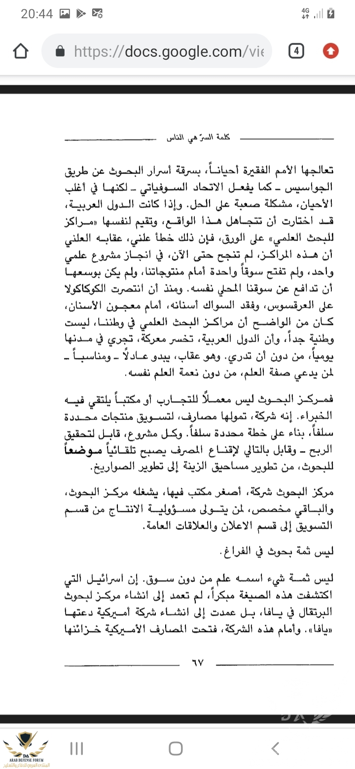 Screenshot_20200616-204452_Chrome.jpg