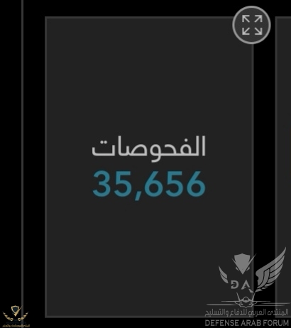 Screenshot_٢٠٢٠٠٦٢١_١٥٥١٠٨.jpg