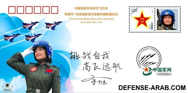 ChinesewomanpilotsinPLAAF12.jpg