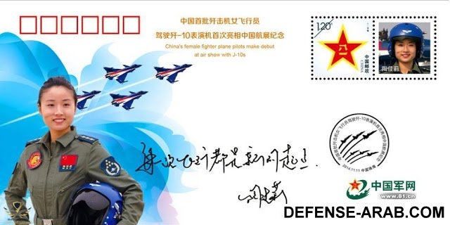 ChinesewomanpilotsinPLAAF13.jpg