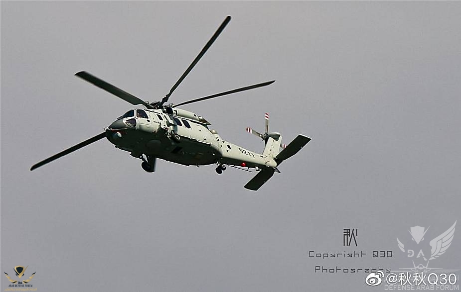 Chinese_Navy_has_commissioned_Z-20F_Z-20J_SAR_naval_version_of_Z-20_helicopter_925_001.jpg