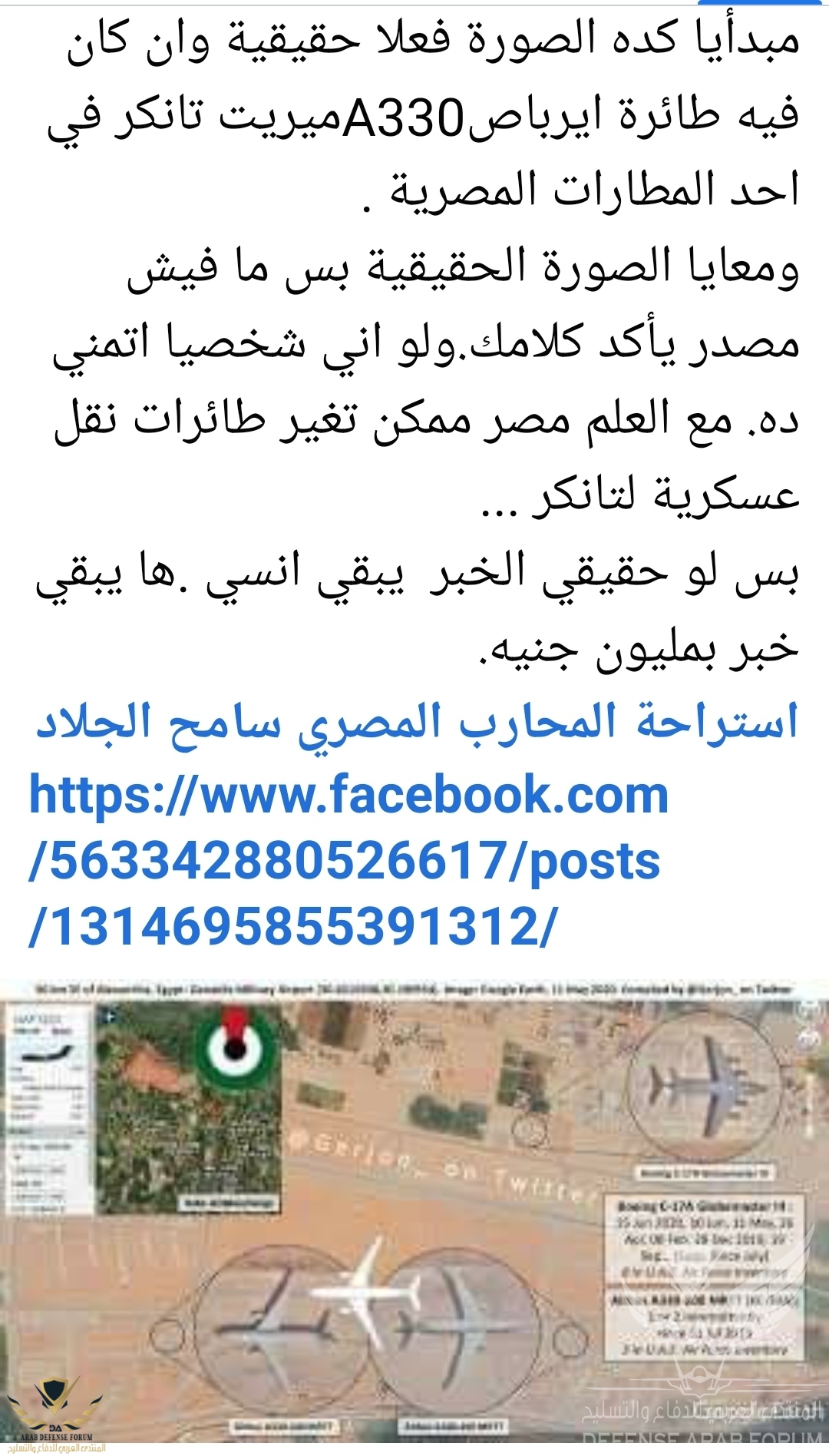 IMG_٢٠٢٠٠٦٢٤_٠٢١١٠٦.jpg