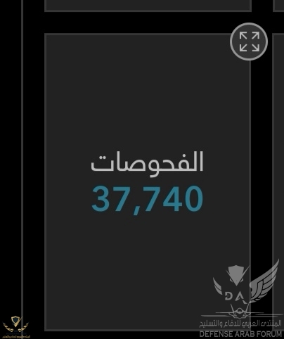 Screenshot_٢٠٢٠٠٦٢٥_١٦١٣٣٢.jpg