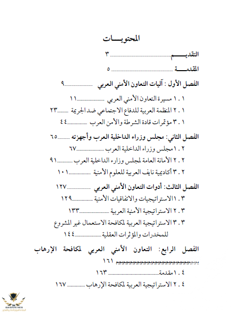 1593257032667.png