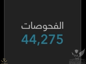 Screenshot_٢٠٢٠٠٦٢٧_١٥٤٥٢١.jpg
