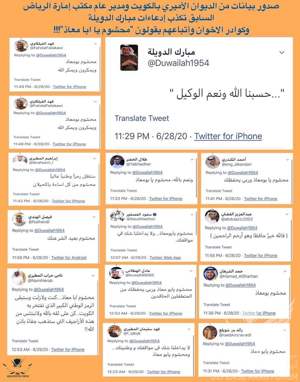 IMG_٢٠٢٠٠٦٢٩_١٩٤٦١١.jpg