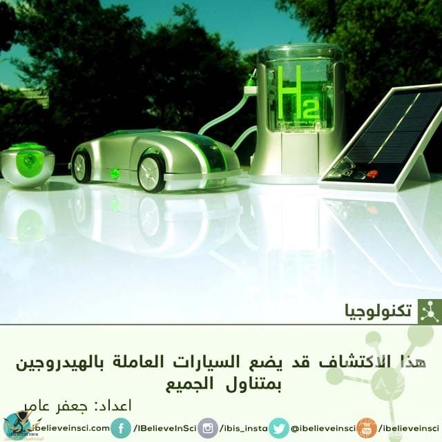 hydrogen-cars-website.jpg