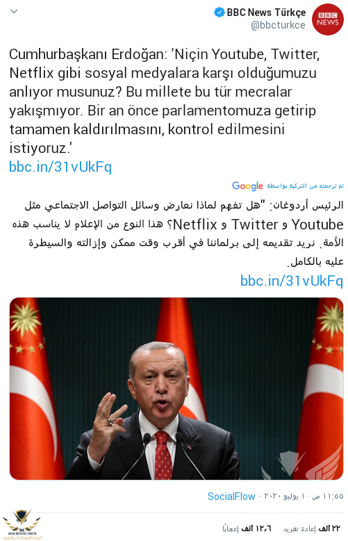 Screenshot_2020-07-02-14-38-15-1.png