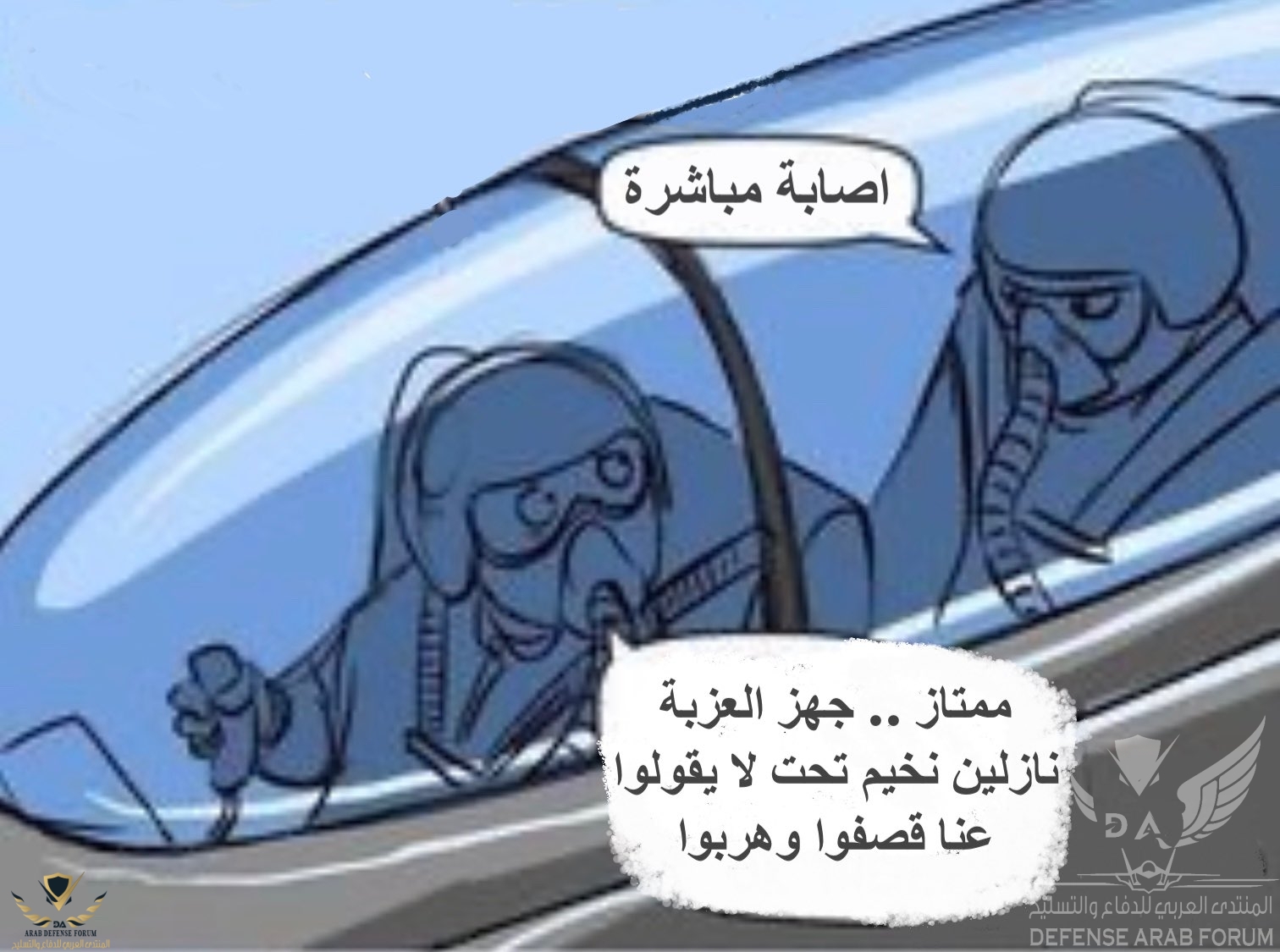 IMG_٢٠٢٠٠٧٠٦_١٢٣٣١٥.jpg