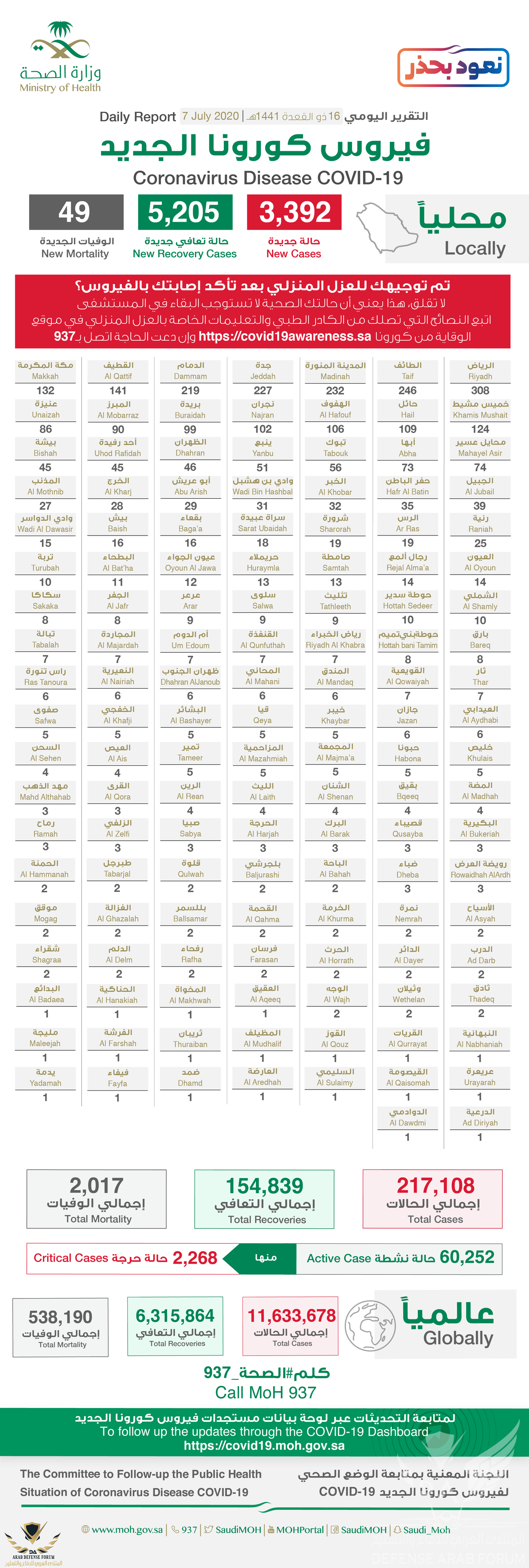F98624F5-9469-458F-9687-800662F0A60F.png