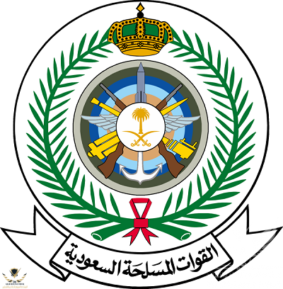 Saudi_Arabian_Armed_Forces_(Logo).png