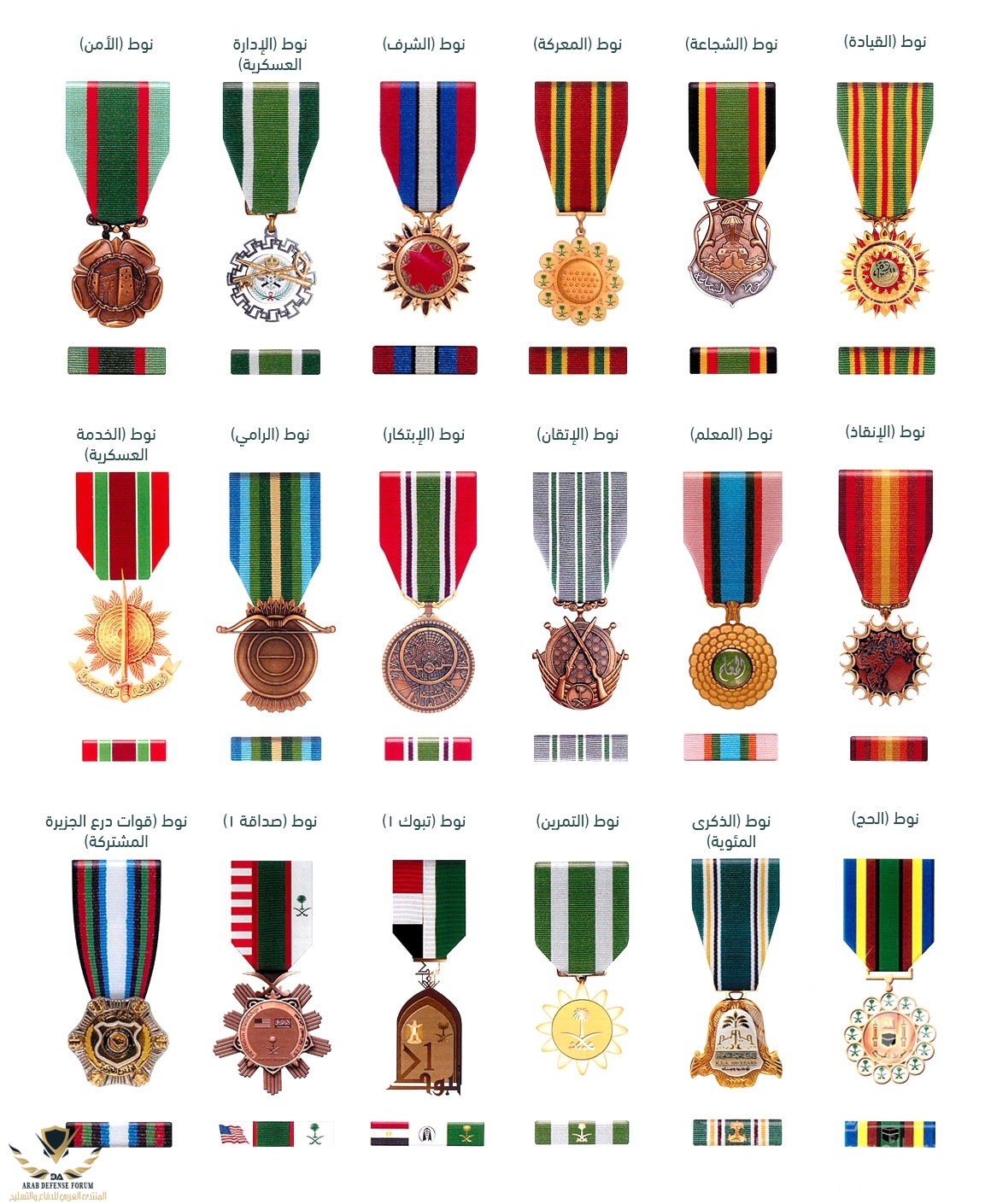 Badges (1).jpg