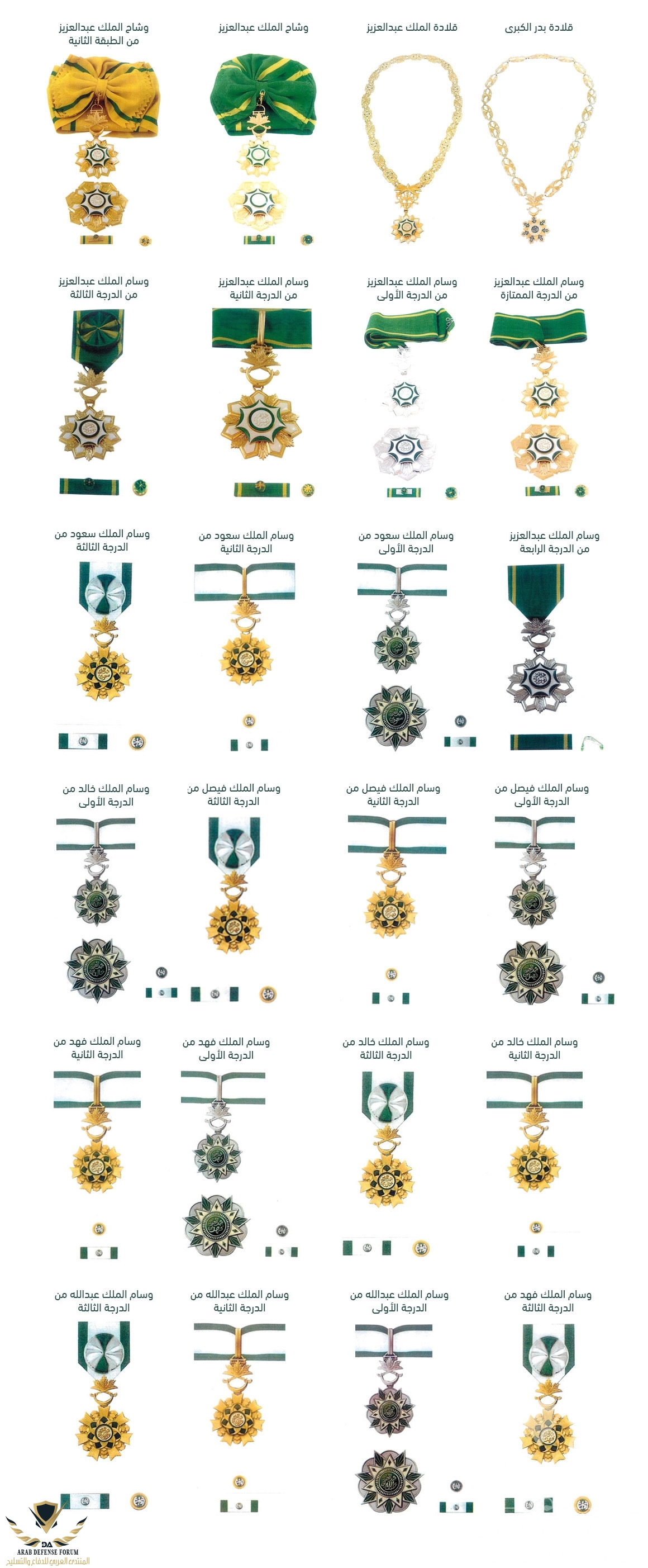 Decorations.jpg