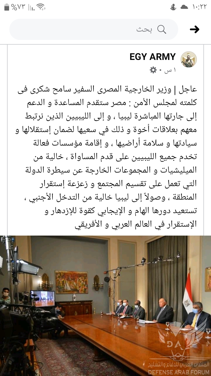 Screenshot_٢٠٢٠٠٧٠٨-٢٢٢٢٤١_Facebook.jpg