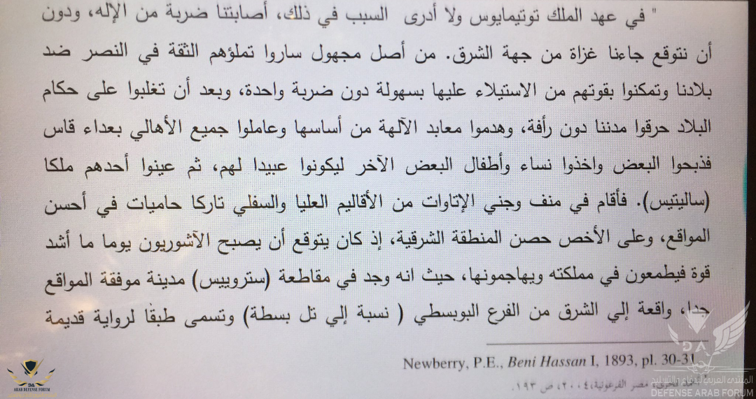 IMG_٢٠٢٠٠٧١١_١٥٢٠٥٢.png