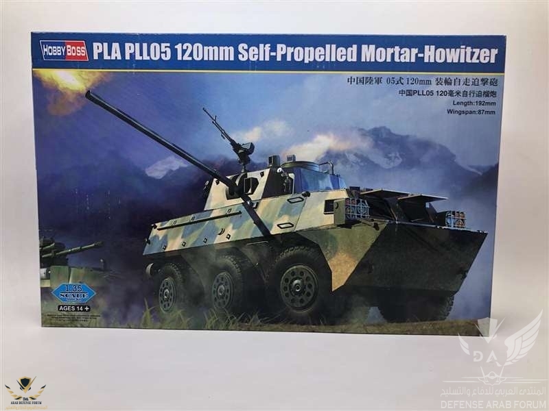 1-35-China-PLL05-Self-propelled-Pomegranate-Military-Assembly-Model-Armored-Car-At-120-Mm.jpg
