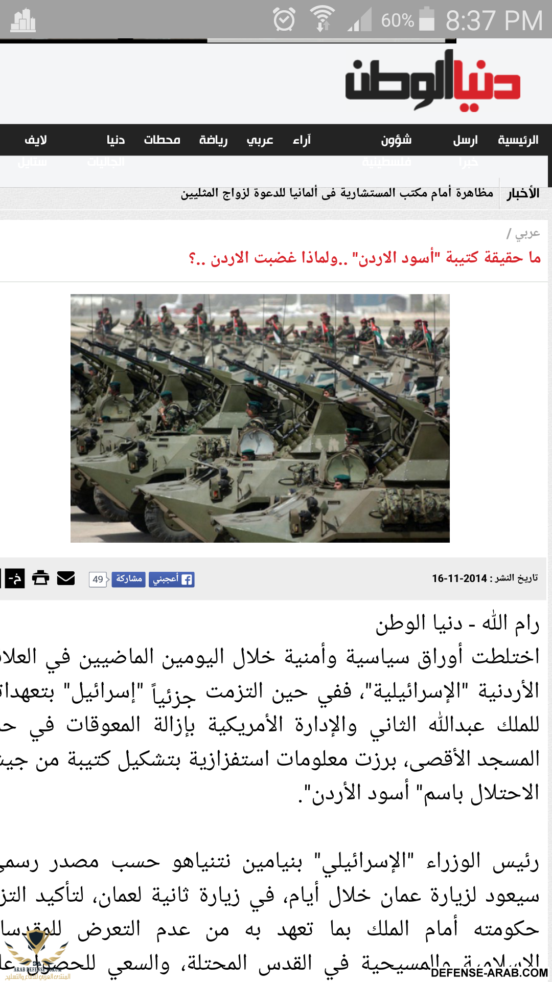 Screenshot_2015-07-02-20-37-34.png