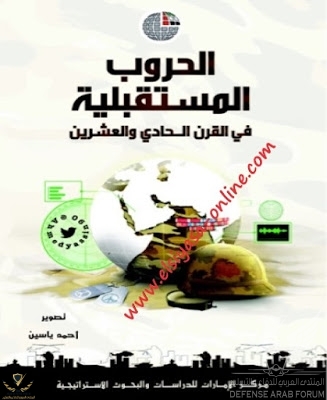 www.elsiyasa-online.com.jpg