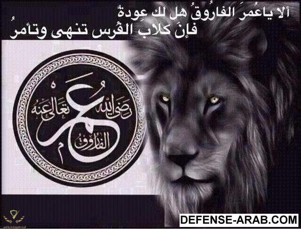عمر الفاروق.jpg