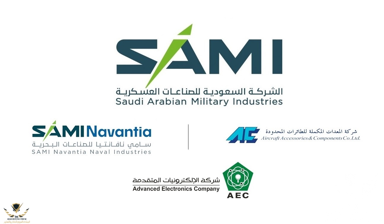 SAMI-Logo-678x381.jpg
