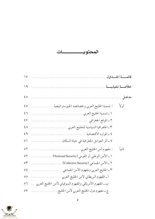 1595621503828.png