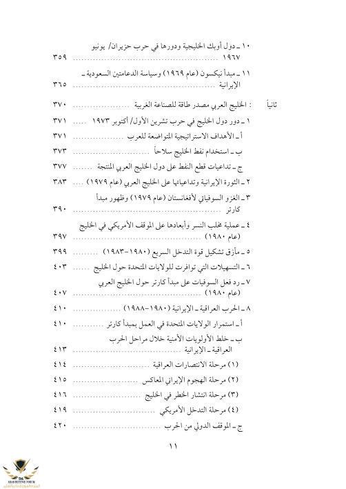 1595621575049.png