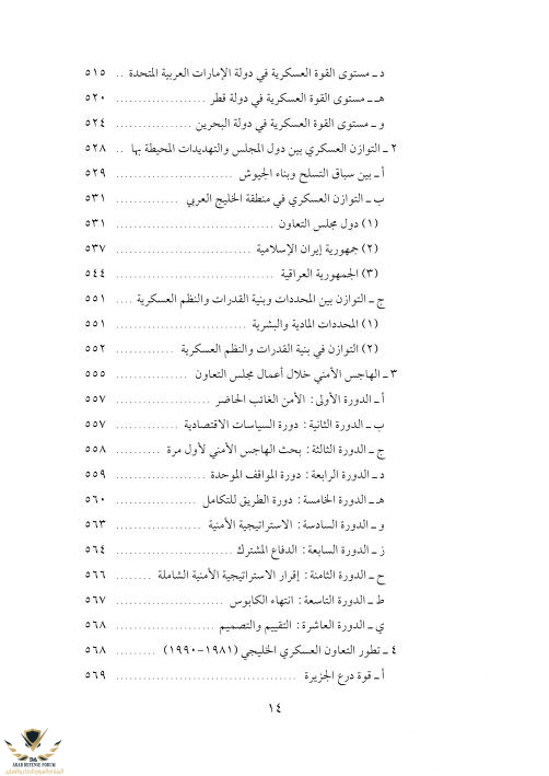 1595621632832.png