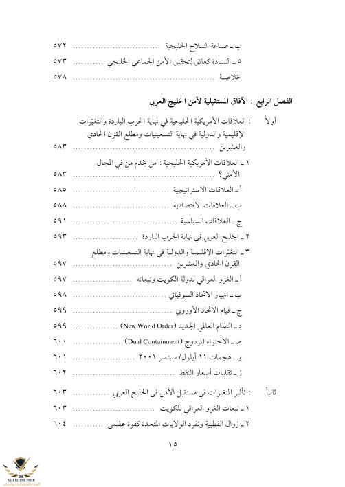1595622998243.png