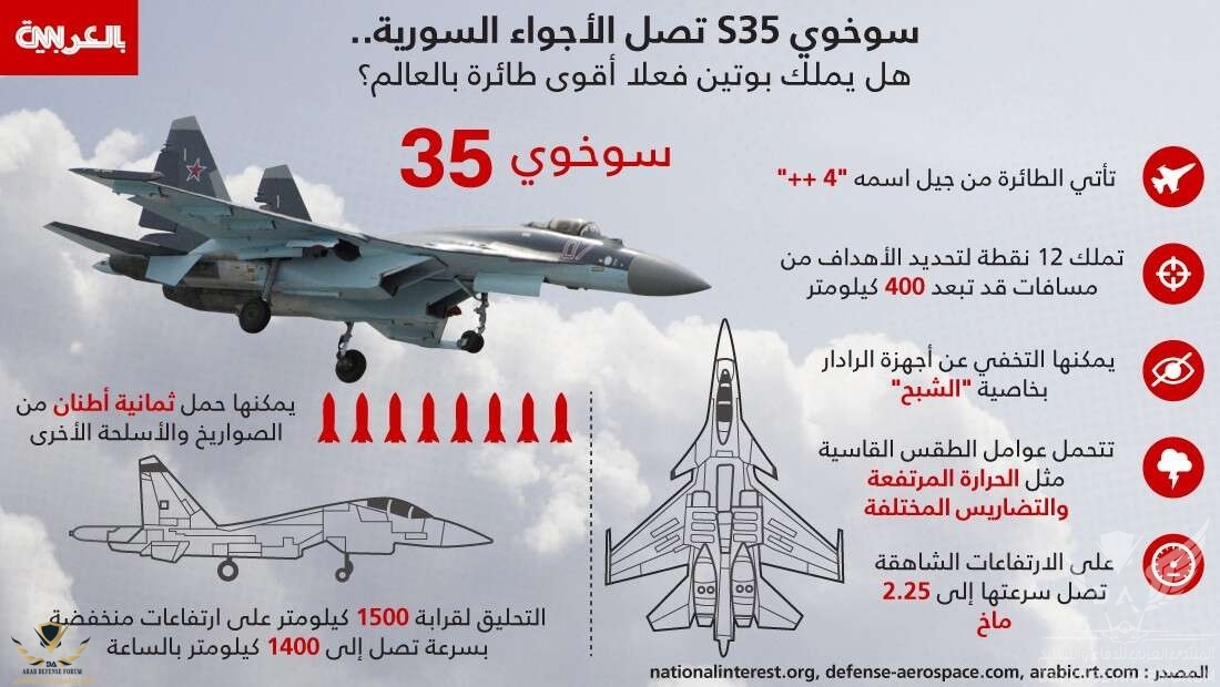 su-35x1100_0.jpg