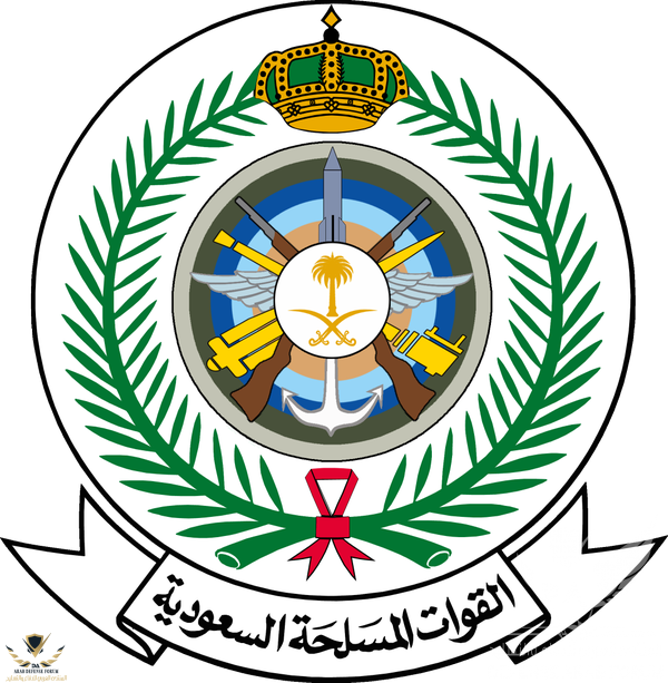 Saudi_Arabian_Armed_Forces_(Logo).png