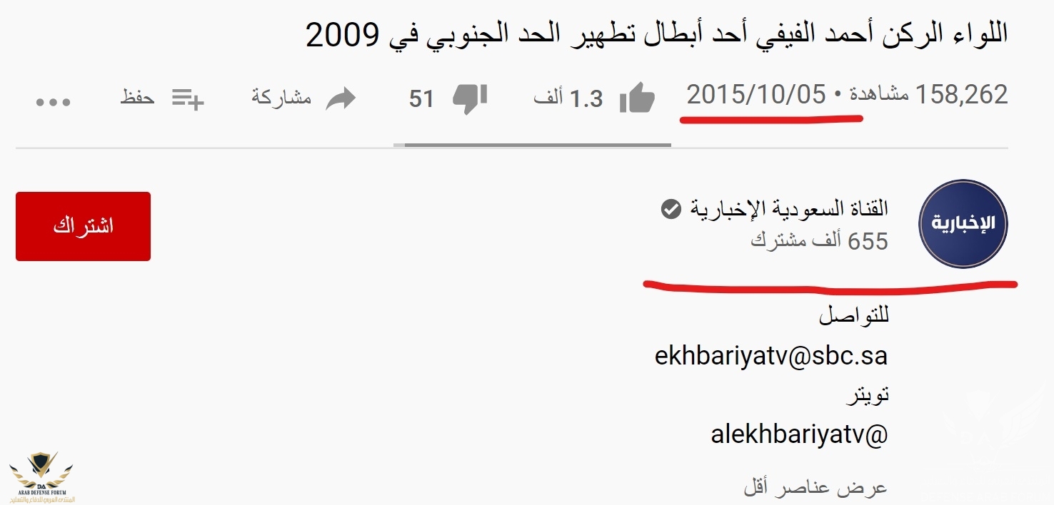 Inkedالتقاط_LI.jpg